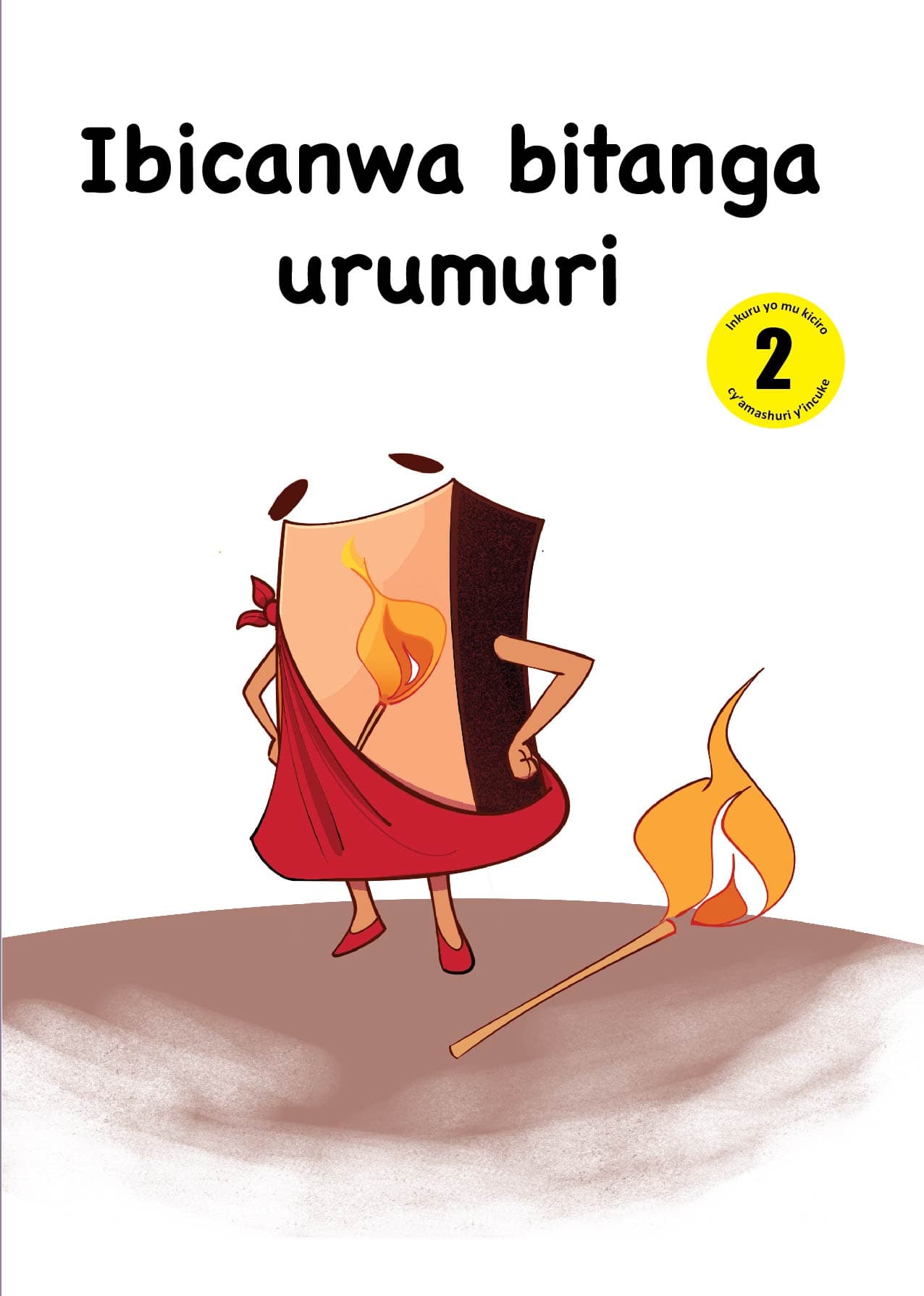 Ibicanwa bitanga urumuri book cover