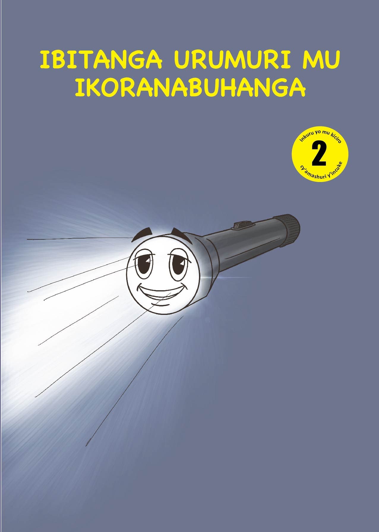Ibitanga urumuri mu ikoranabuhanga book cover