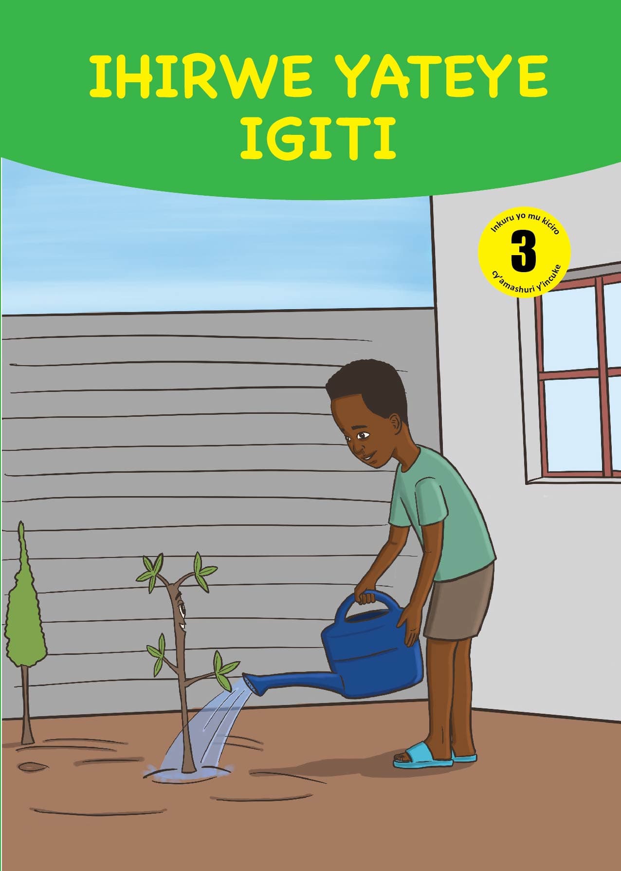 Ihirwe yateye igiti book cover