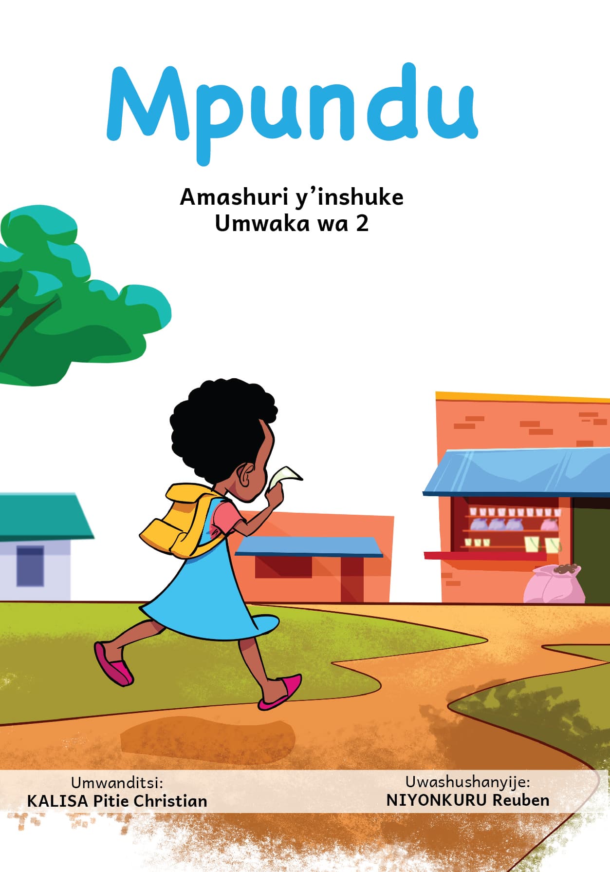 Mpundu book cover